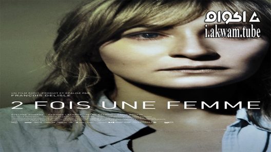 مشاهدة فيلم Twice 2010 مترجم