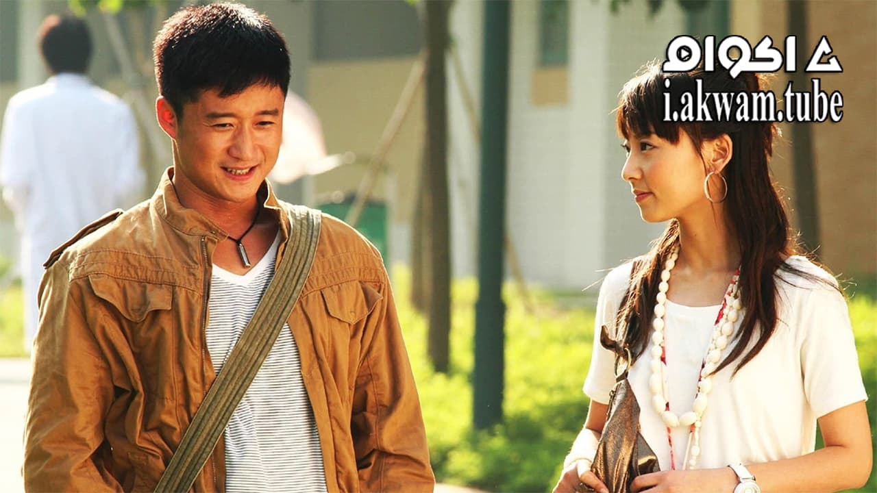 مشاهدة فيلم Twins Mission 2007 مترجم