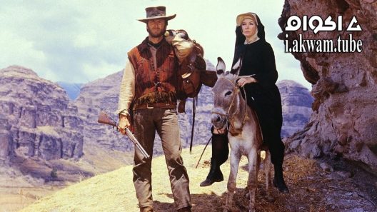 مشاهدة فيلم Two Mules For Sister Sara 1970 مترجم