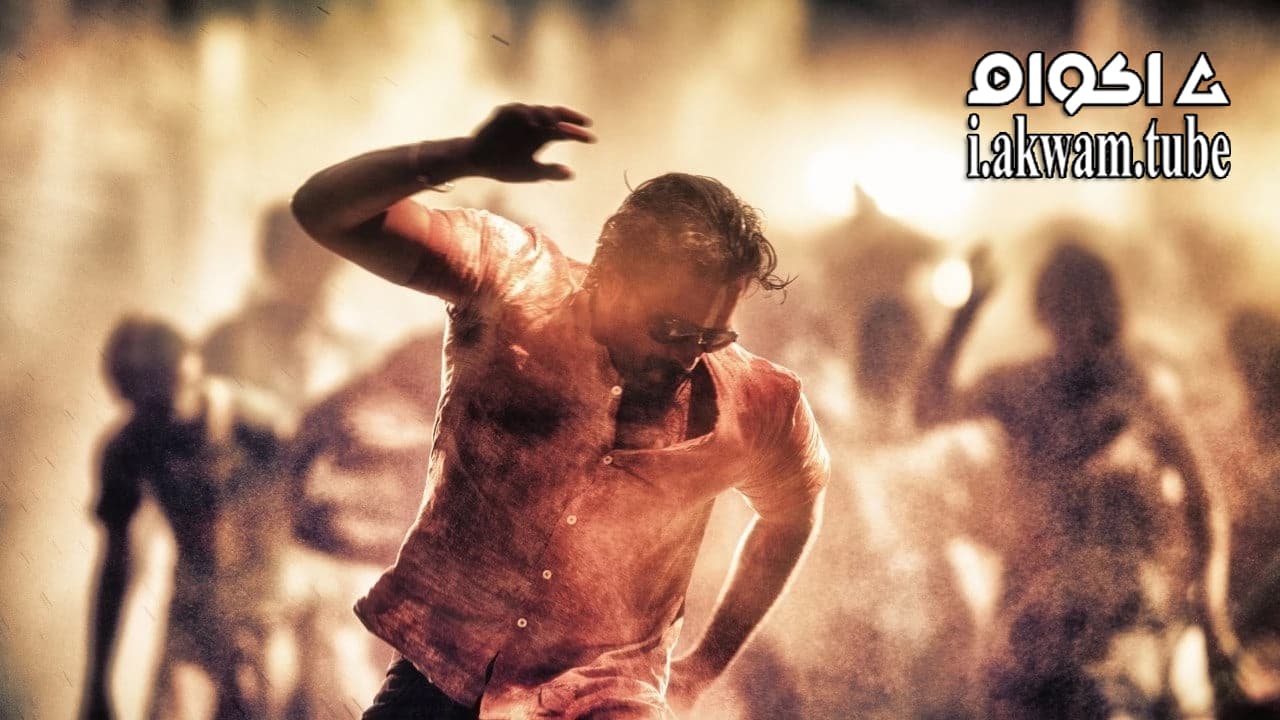 مشاهدة فيلم Ugramm 2014 مترجم