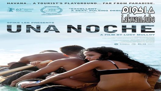 مشاهدة فيلم Una noche 2012 مترجم