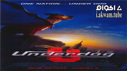 مشاهدة فيلم Underdog 2007 مترجم