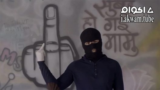 مشاهدة فيلم Ungli 2014 مترجم