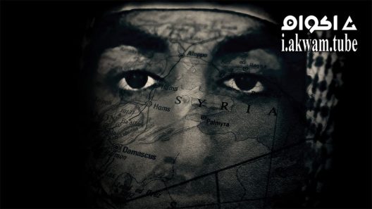 مشاهدة فيلم Unmasking Jihadi John Anatomy of a Terrorist 2019 مترجم