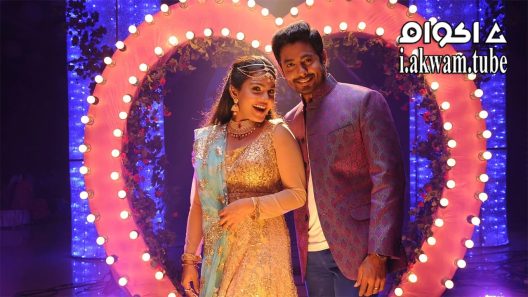 مشاهدة فيلم Unnodu Ka 2016 مترجم