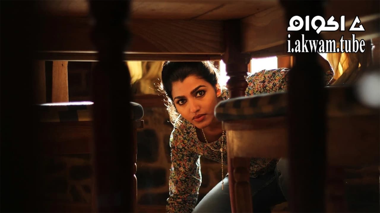 مشاهدة فيلم Uru 2017 مترجم