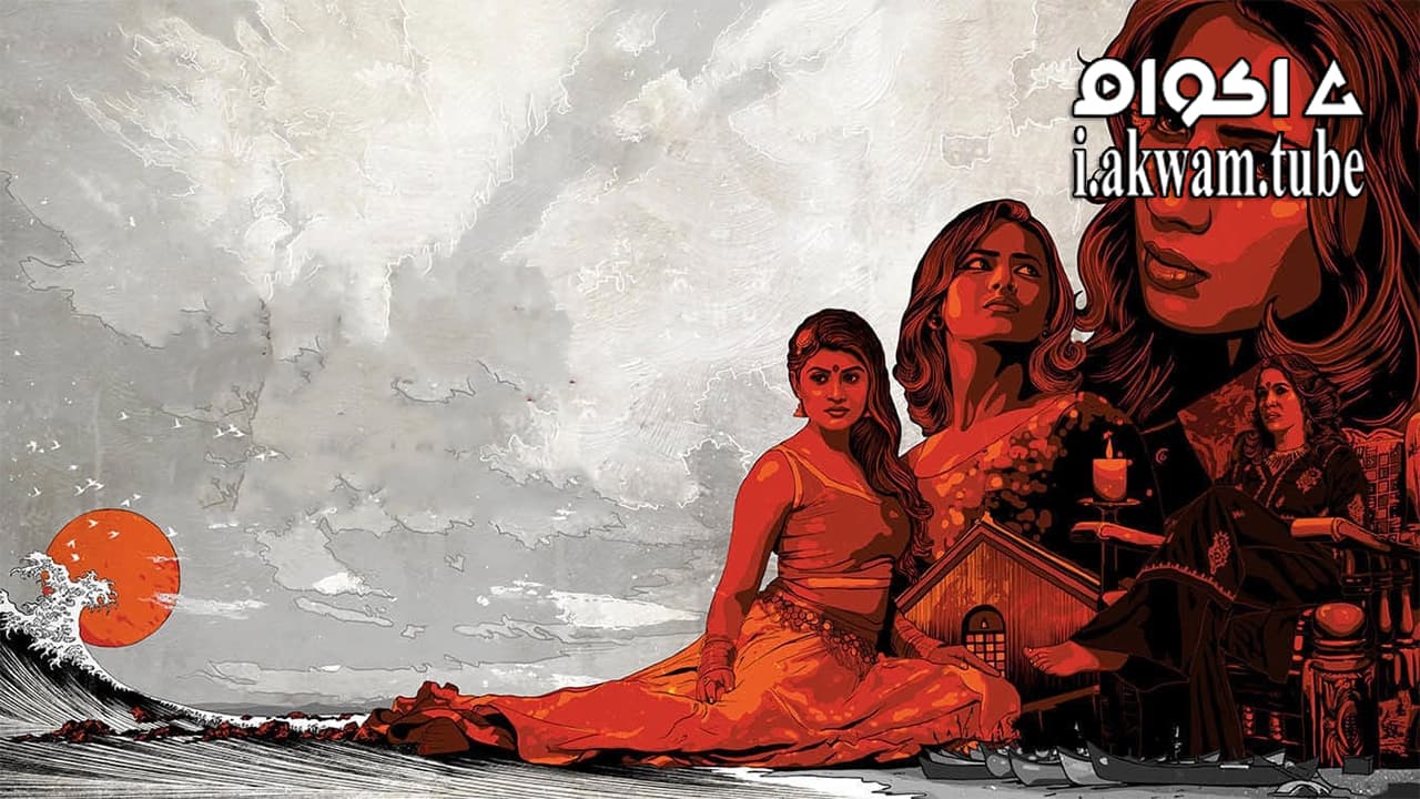 مشاهدة فيلم Urvi 2017 مترجم