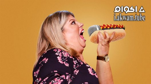 مشاهدة فيلم Urzila Carlson Overqualified Loser 2020 مترجم