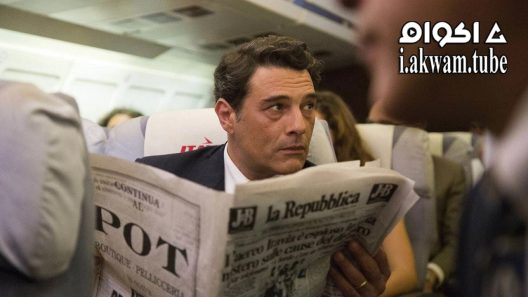 مشاهدة فيلم Ustica 2016 مترجم