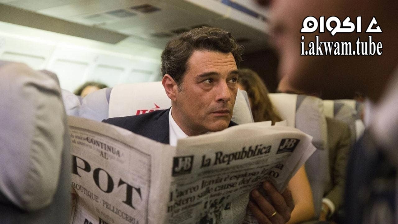 مشاهدة فيلم Ustica 2016 مترجم