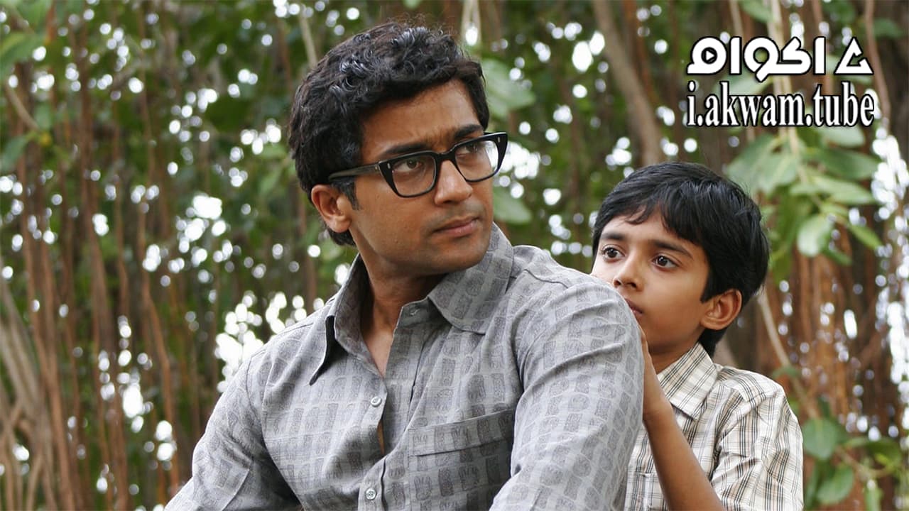 مشاهدة فيلم Vaaranam Aayiram 2008 مترجم