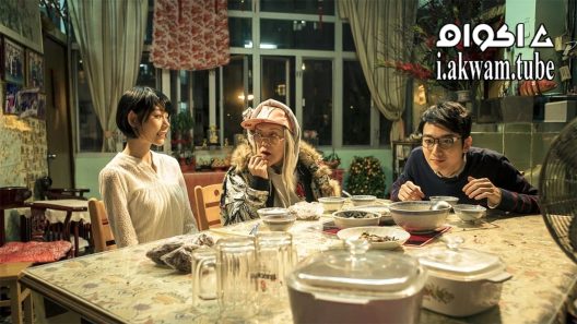 مشاهدة فيلم Vampire Cleanup Department 2017 مترجم