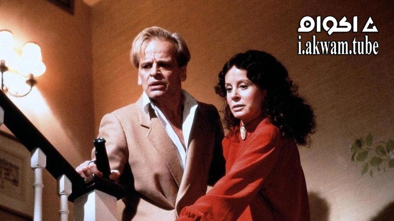 مشاهدة فيلم Venom 1981 مترجم