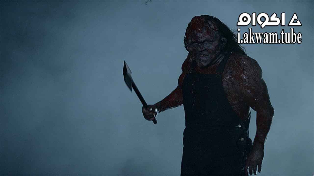 مشاهدة فيلم Victor Crowley 2017 مترجم