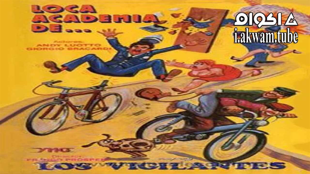 مشاهدة فيلم Vigilante 1982 مترجم