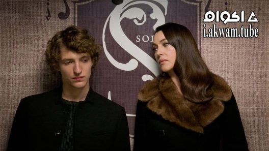 مشاهدة فيلم Ville Marie 2015 مترجم