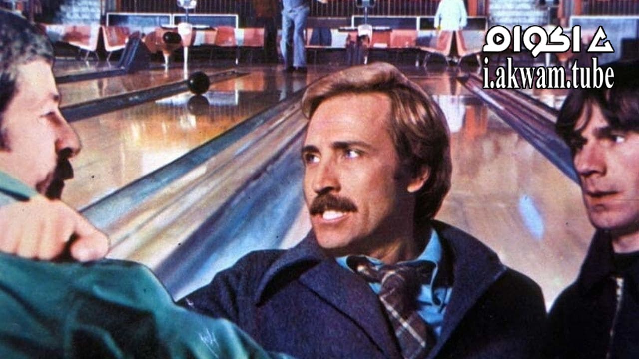 مشاهدة فيلم Violent Naples 1976 مترجم