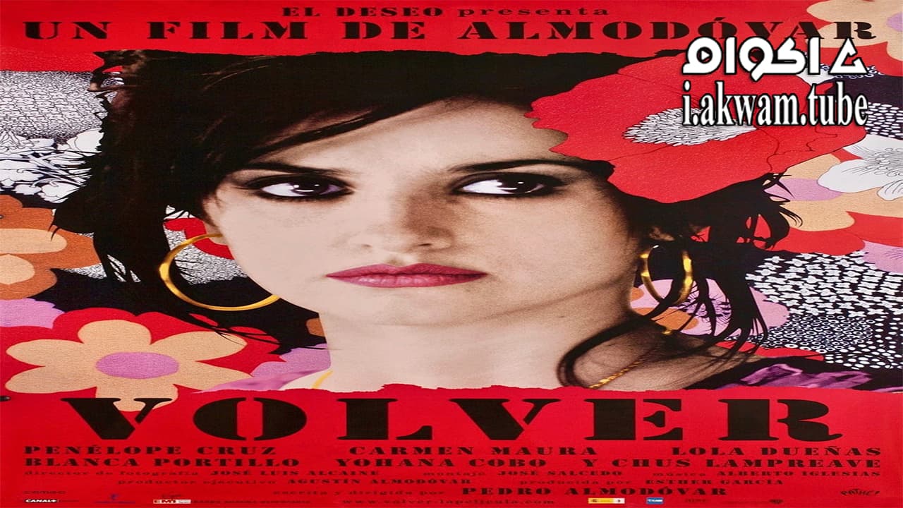 مشاهدة فيلم Volver 2006 مترجم