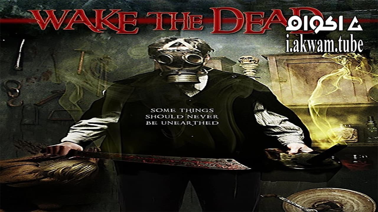مشاهدة فيلم Wake the Dead 2017 مترجم