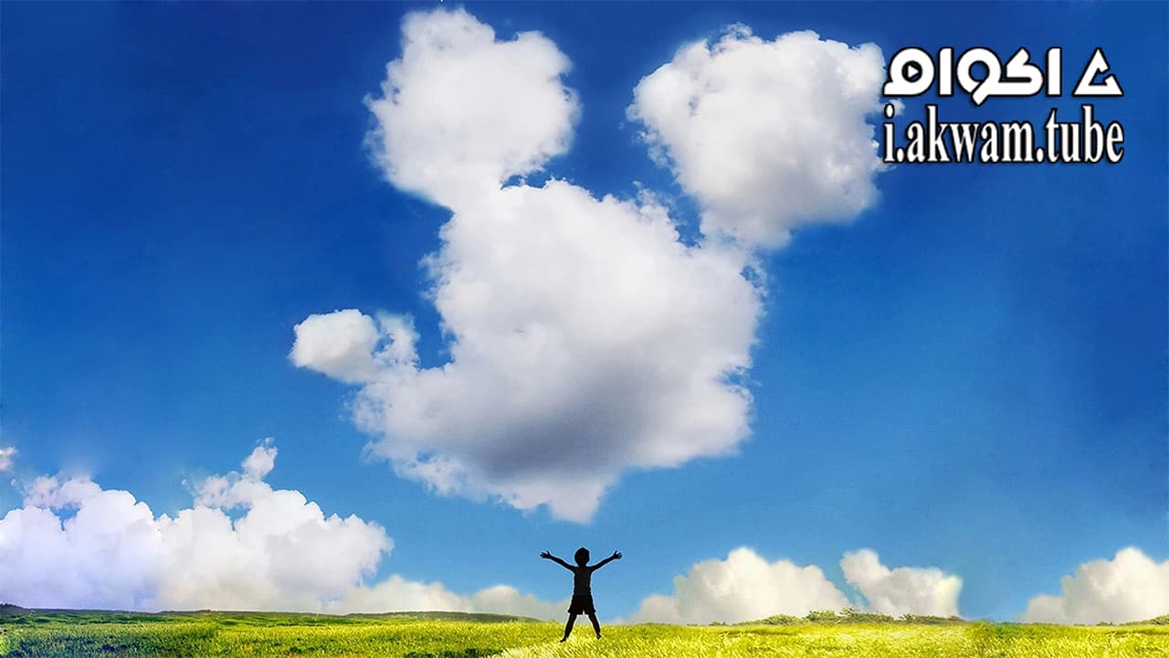 مشاهدة فيلم Walt Before Mickey 2015 مترجم