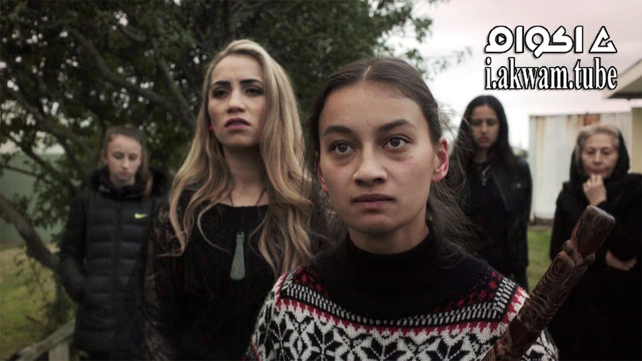 مشاهدة فيلم Waru 2017 مترجم