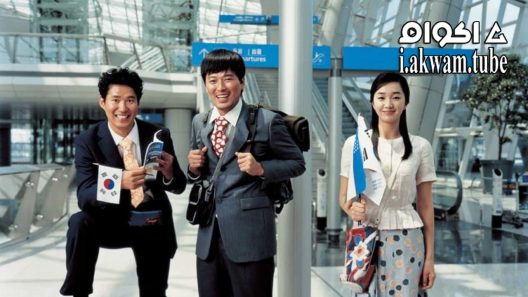 مشاهدة فيلم Wedding Campaign 2005 مترجم