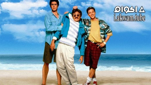 مشاهدة فيلم Weekend at Bernies 1989 مترجم