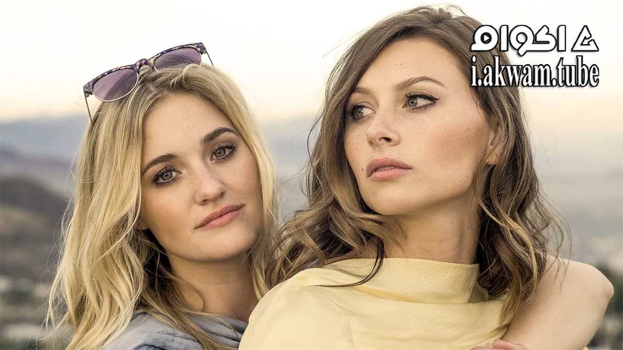 مشاهدة فيلم Weepah Way for Now 2015 مترجم