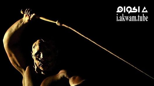 مشاهدة فيلم West of Hell 2018 مترجم