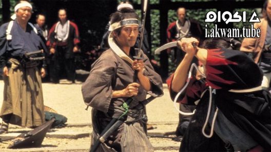 مشاهدة فيلم When the Last Sword Is Drawn 2002 مترجم