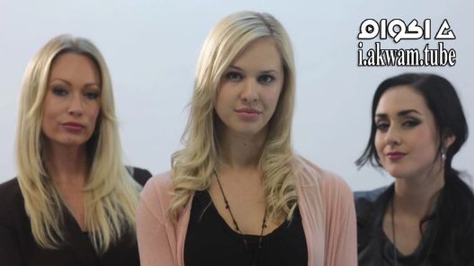 مشاهدة فيلم Where Is Good 2015 مترجم