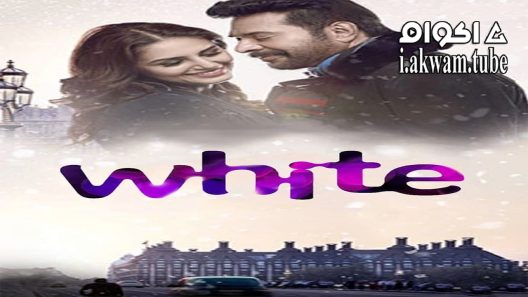 مشاهدة فيلم White 2016 مترجم