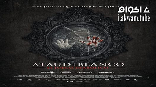 مشاهدة فيلم White Coffin 2016 مترجم