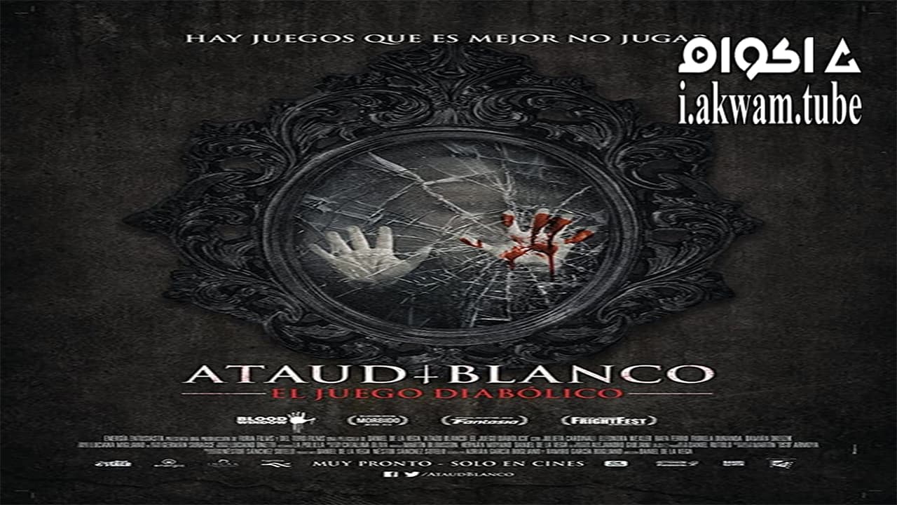 مشاهدة فيلم White Coffin 2016 مترجم