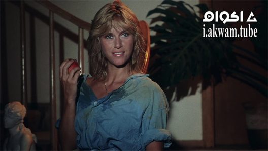 مشاهدة فيلم White Fire 1984 مترجم