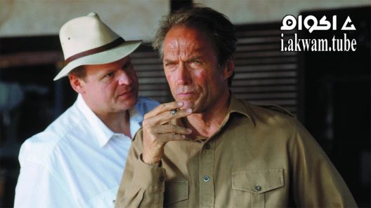 مشاهدة فيلم White Hunter Black Heart 1990 مترجم