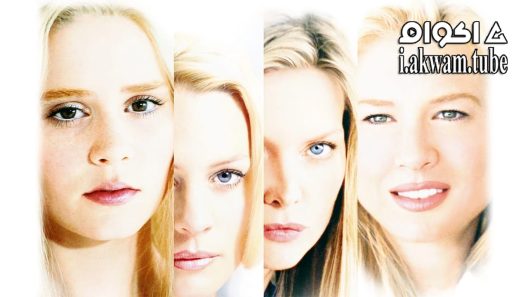 مشاهدة فيلم White Oleander 2002 مترجم