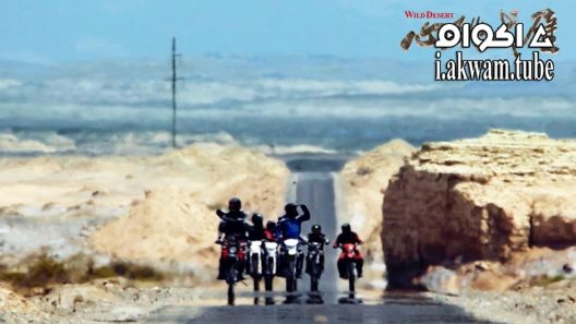 مشاهدة فيلم Wild Desert 2015 مترجم