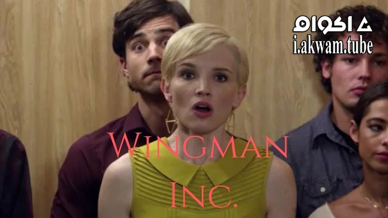 مشاهدة فيلم Wingman Inc 2015 مترجم