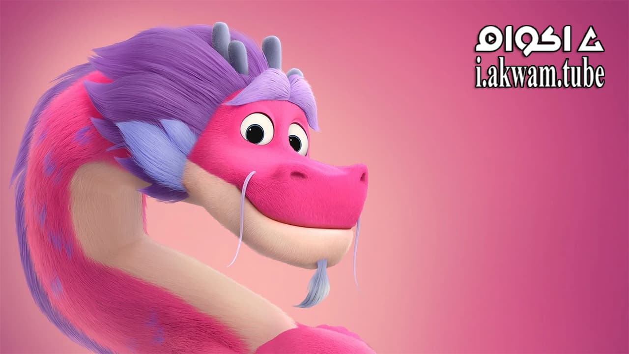 مشاهدة فيلم Wish Dragon 2021 مترجم