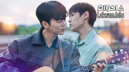 مشاهدة فيلم Wish You 2022 مترجم