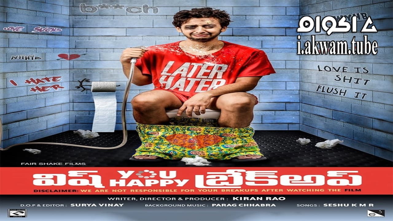 مشاهدة فيلم Wish You Happy Breakup 2016 مترجم