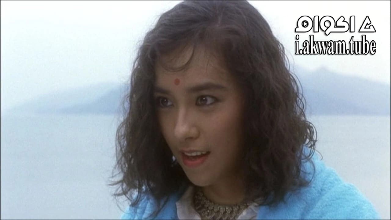 مشاهدة فيلم Witch from Nepal 1986 مترجم