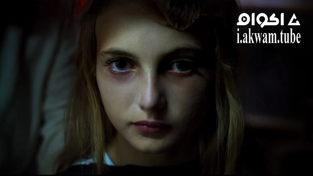 مشاهدة فيلم Wolf Mother 2016 مترجم