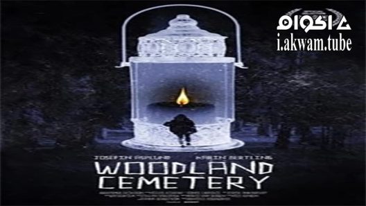 مشاهدة فيلم Woodland 2019 مترجم