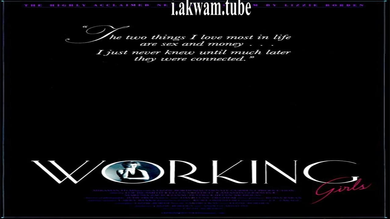 مشاهدة فيلم Working Girls 1986 مترجم