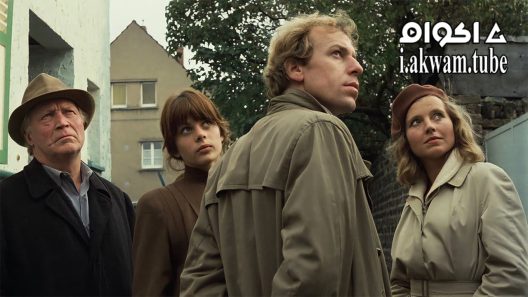 مشاهدة فيلم Wrong Move 1975 مترجم