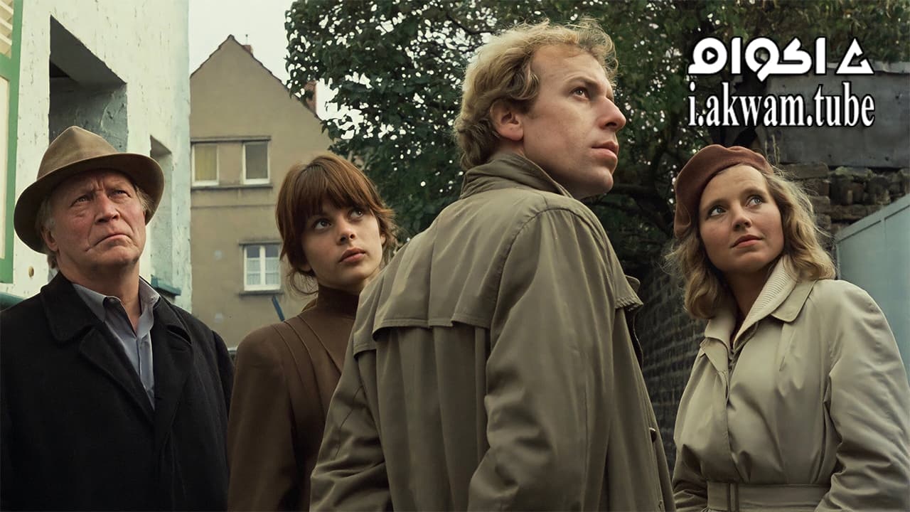 مشاهدة فيلم Wrong Move 1975 مترجم