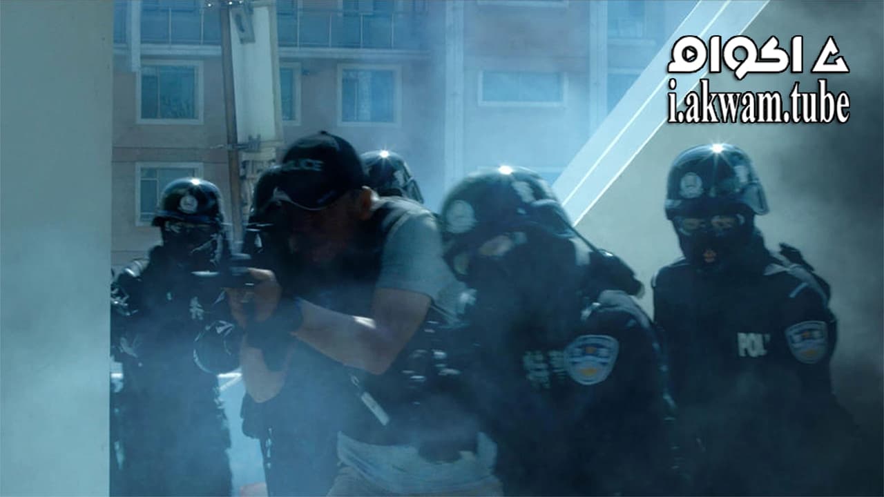 مشاهدة فيلم Wrong Way Driving 2017 مترجم