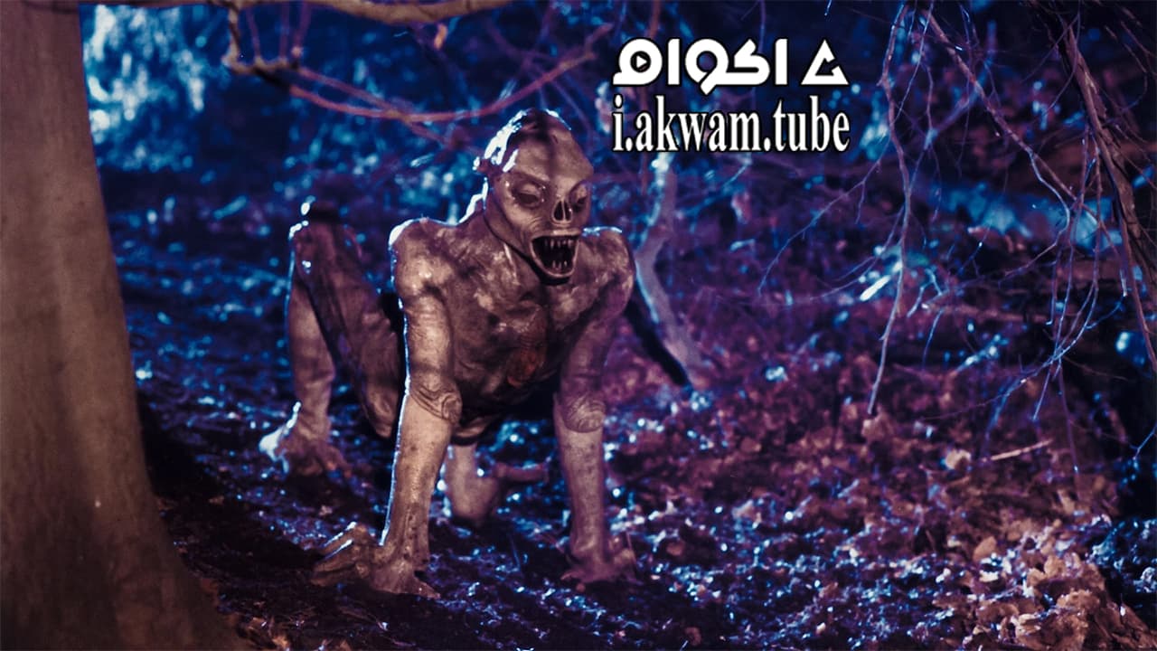 مشاهدة فيلم Xtro 1982 مترجم